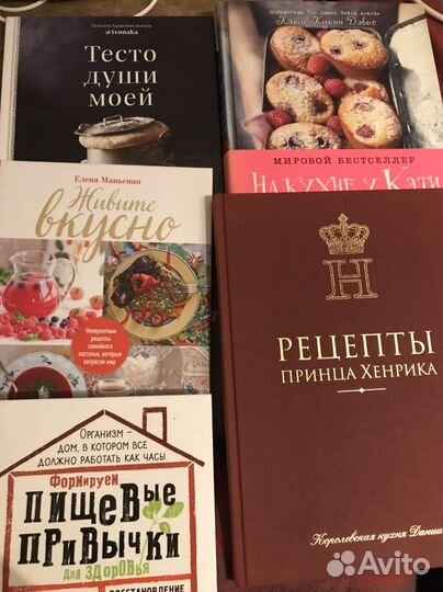 Кулинарные книги