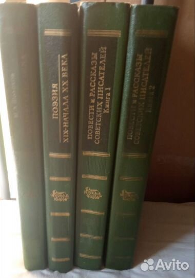 Книги русская классика