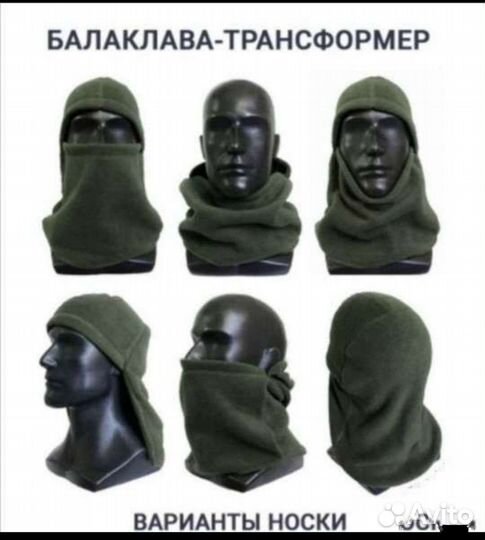 Шапка Балаклава трансформер Green White Grey