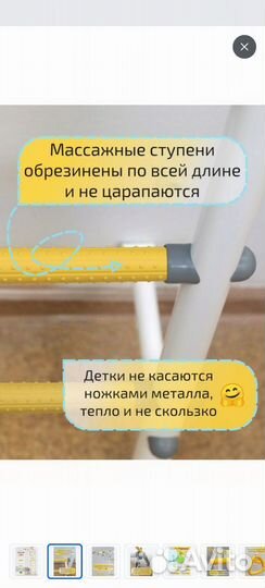 Детская шведская стенка