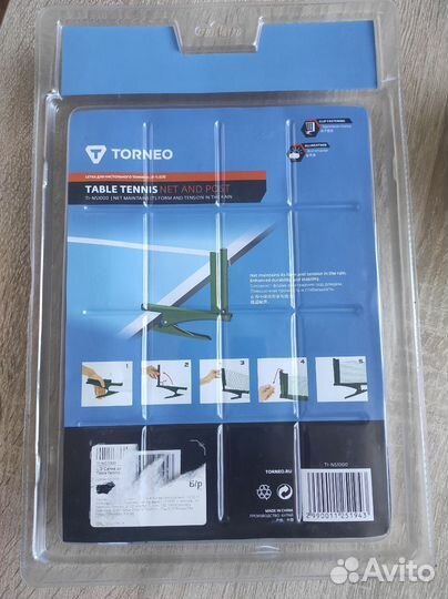 Сетка для настольного тенниса