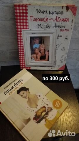 Книги Ю.Высоцкой