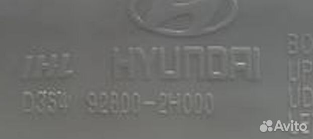 Плафон салонный Hyundai Elantra