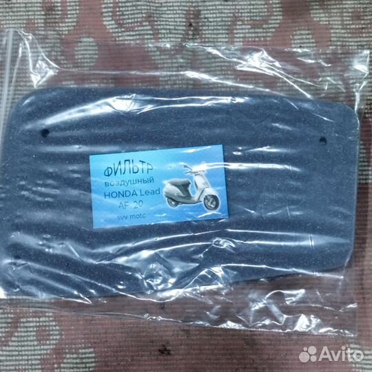 Воздушный фильтр Honda lead AF20