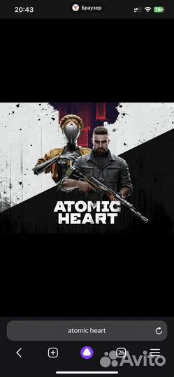 Игра на ps 5 Atomic Heart