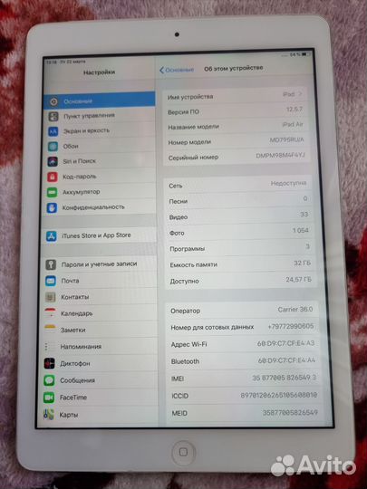 Планшет iPad air A1475 32gb