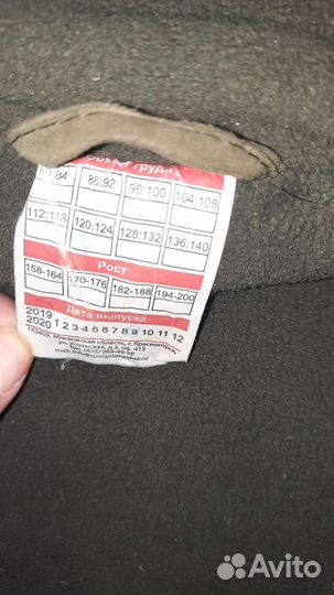 Одежда для охоты и рыбалки