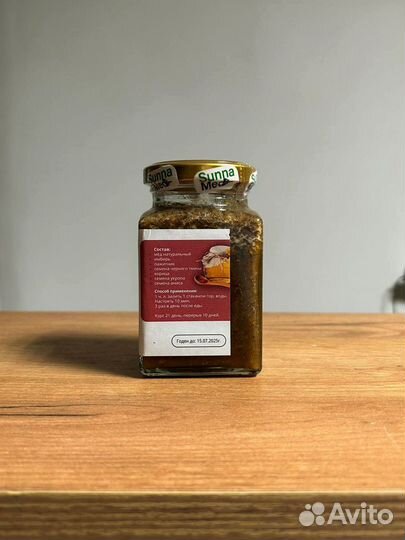 Натуральный смесь для желудка