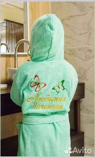 Халат с именной вышивкой