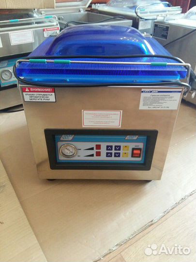 Вакуумный упаковщик Deep 2240