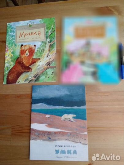 Детские книги пакетом - 