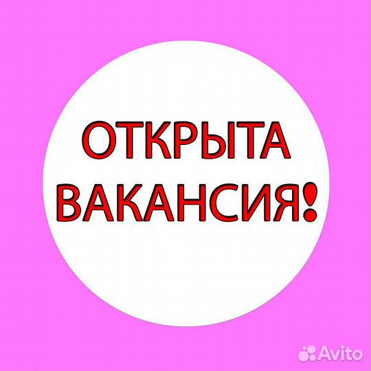 Мерчандайзер(Дзержинский)