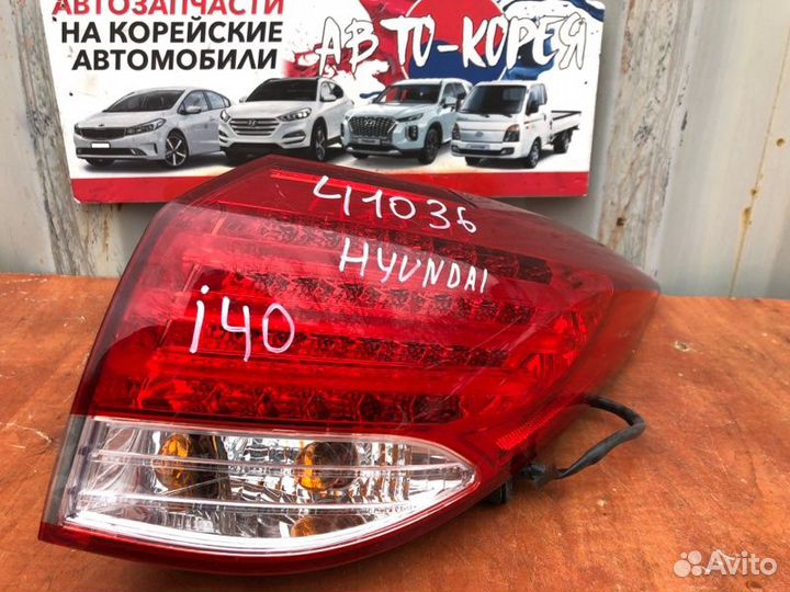 Фонарь задний правый Hyundai I40 2013-2018