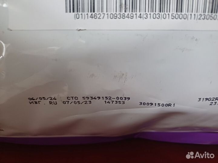 Сухой корм для собак крупных пород