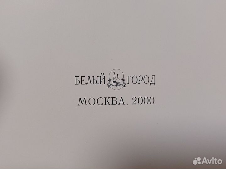 Альбомы серии 