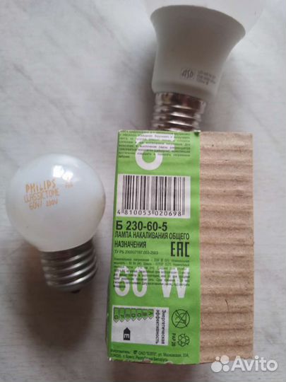 Лампа энергосберегающая