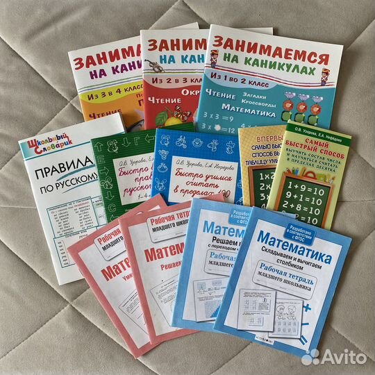 Учебные пособия