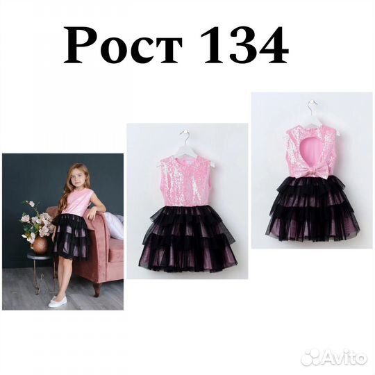 Комбинезон женский