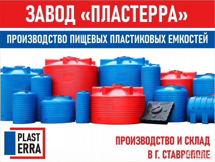 Бочка горизонтальная GL 3000л