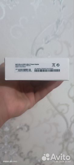Зарядка на iPhone