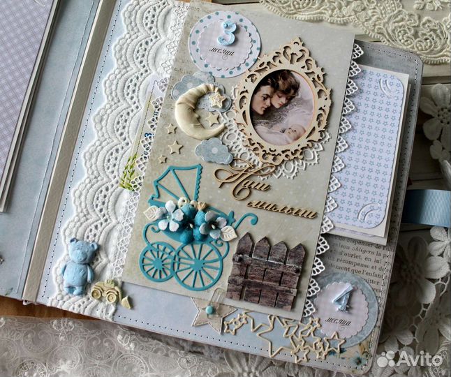 Альбом для мальчика