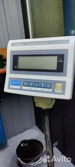 Весы напольные