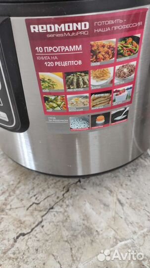Мультиварка redmond в хорошем состоянии
