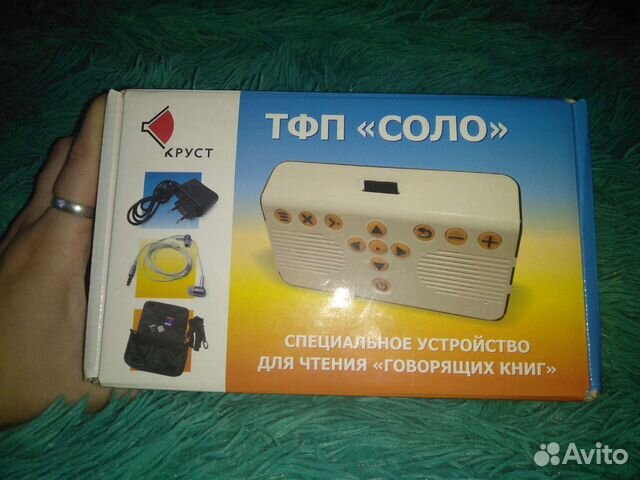 Устройство для чтения говорящих книг тпф «соло»