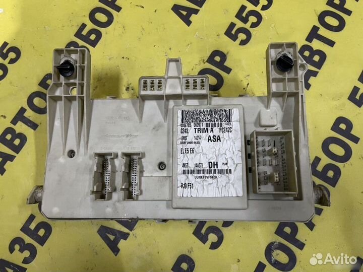 Блок предохранителей Ford C-MAX