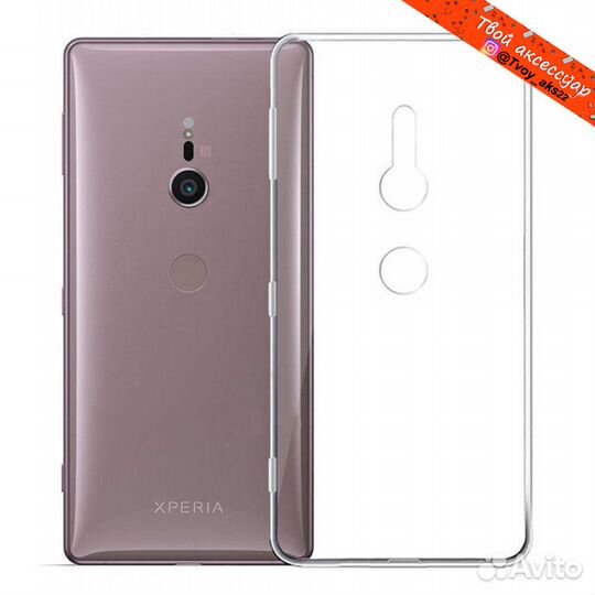 Чехол бампер для Sony