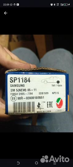 Колодки для Пежо 307 новые