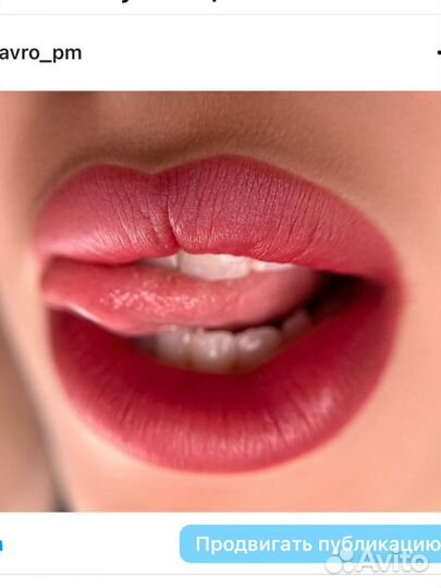 Перманентный макияж