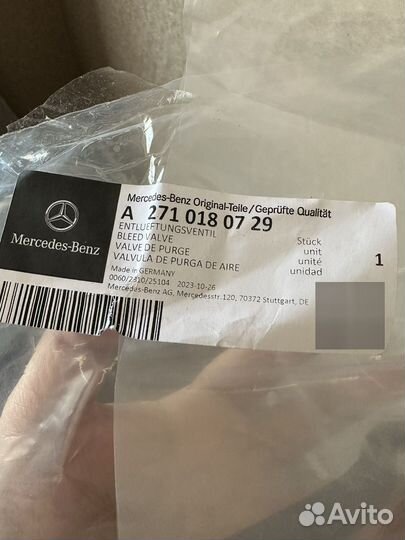 Мерседес Клапан квкг 271