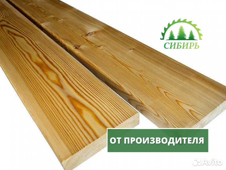 Террасная доска (гладкая)