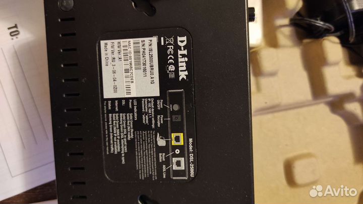 Маршрутизатор d link