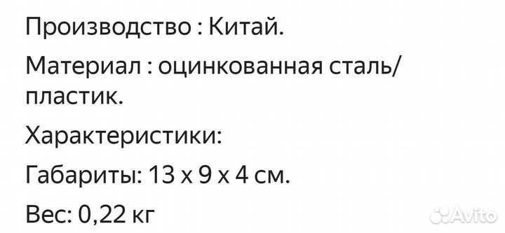 Ролики стенли для шкафа купе