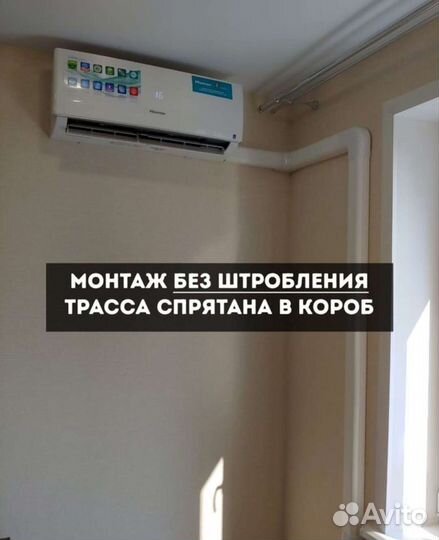 Установка кондиционеров (монтаж сплит систем)