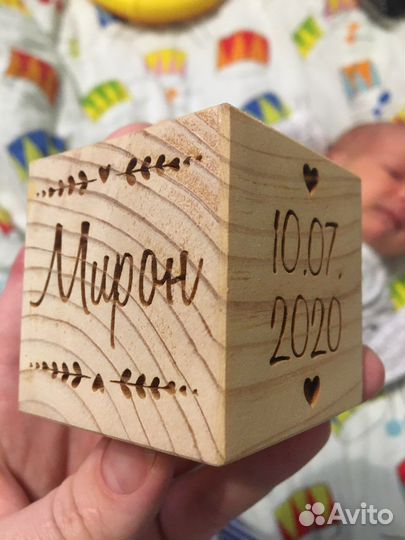 Детская метрика