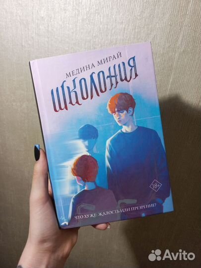 Книги young adult и не только