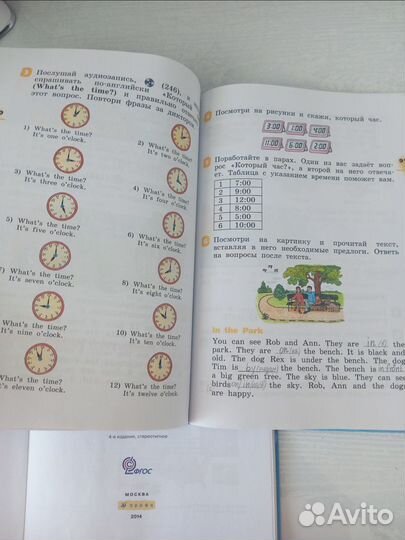 Учебники по английскому языку