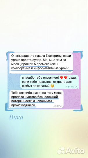 Обучение испанскому языку онлайн