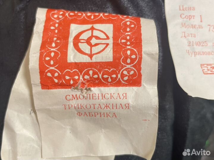 Ретро вещи из СССР