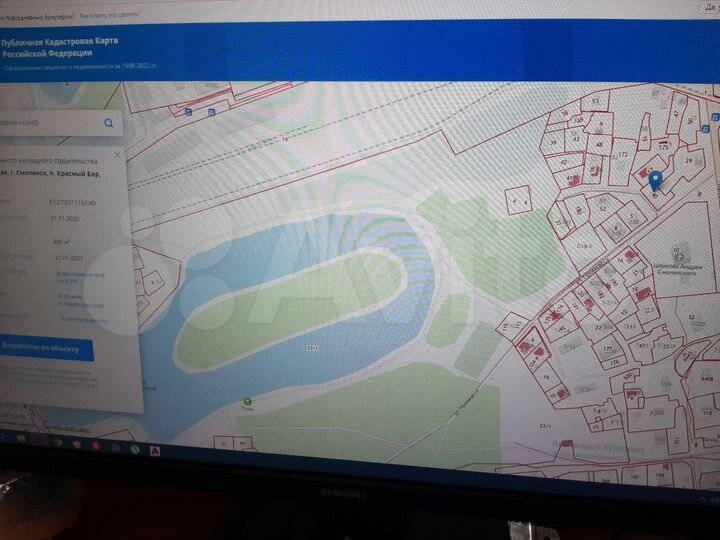 Участок 8 сот. (ИЖС)