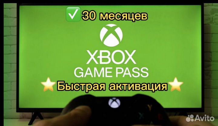 Xbox game pass ultimate 30