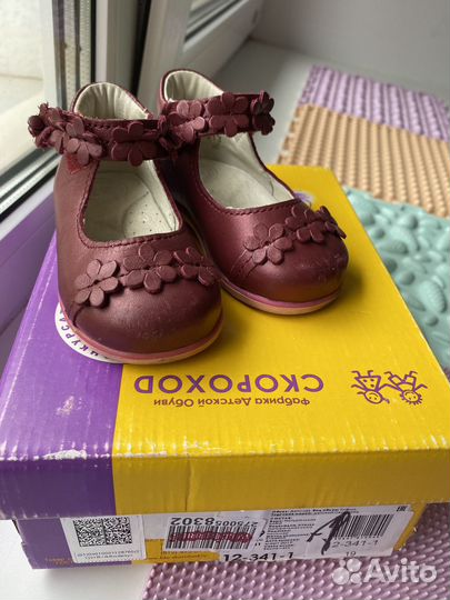 Туфли для девочки