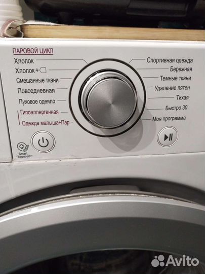 Стиральная машина б/у LGгґ
