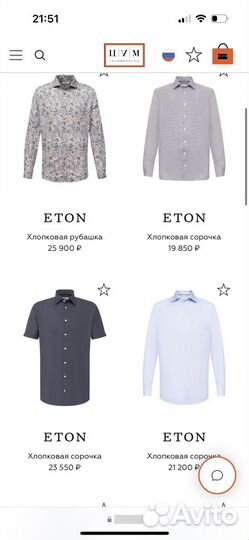 Рубашка eton