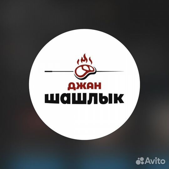Администратор в ресторан