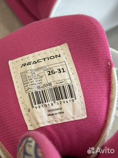 Детские роликовые коньки 26-31р с защитой и шлемом