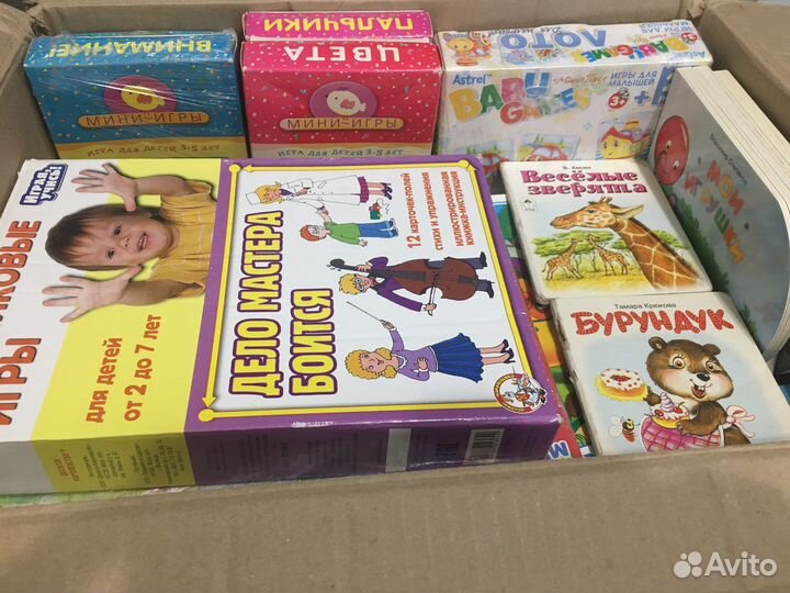 Детские развивающие игрушки пакетом